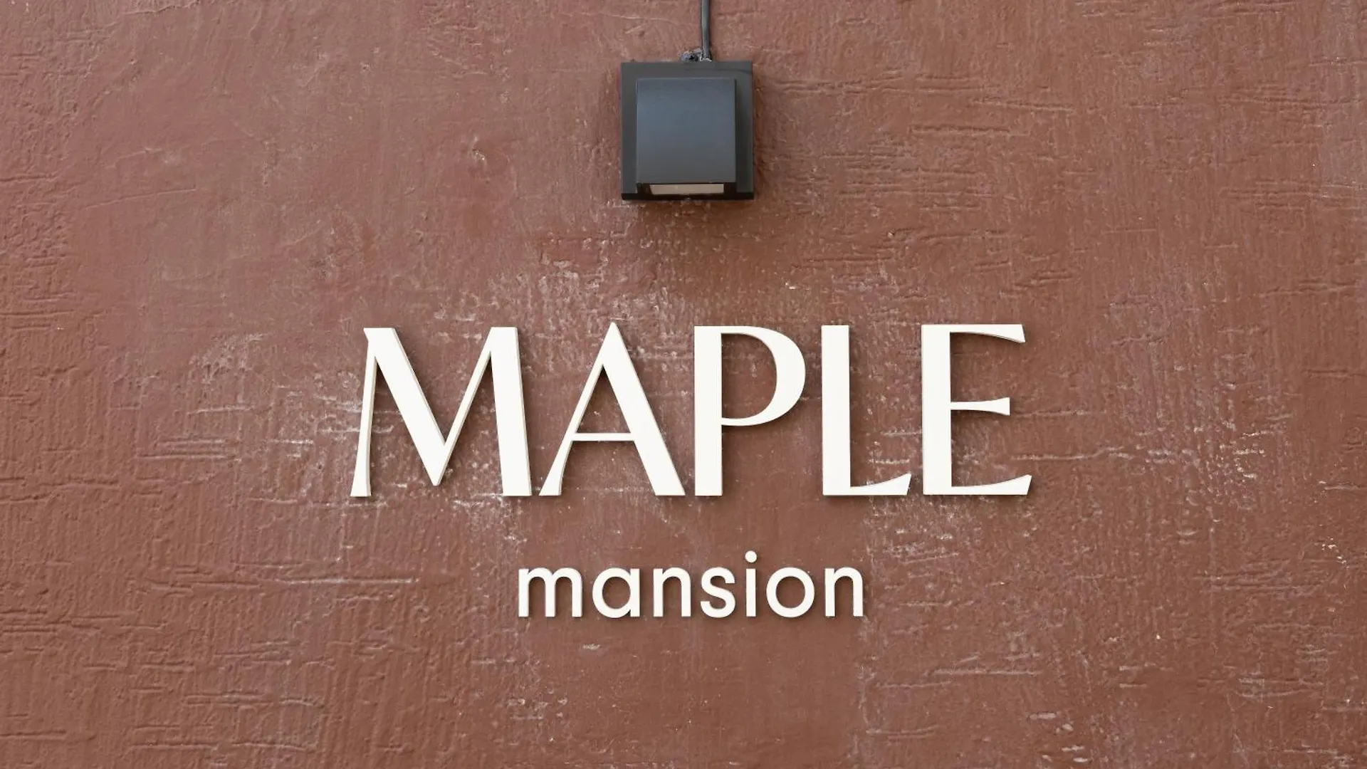 Maple Mansion Hongdae 호텔 서울특별시